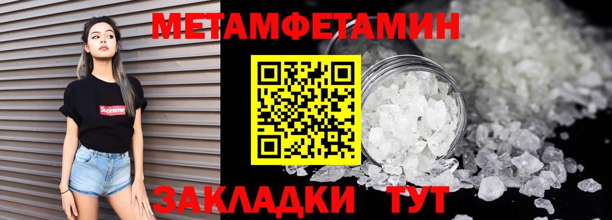 АМФЕТАМИН Premium Гатчина