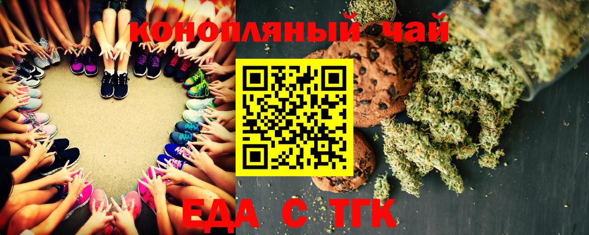 Canna-Cookies марихуана  Вход с VPN  Гатчина 