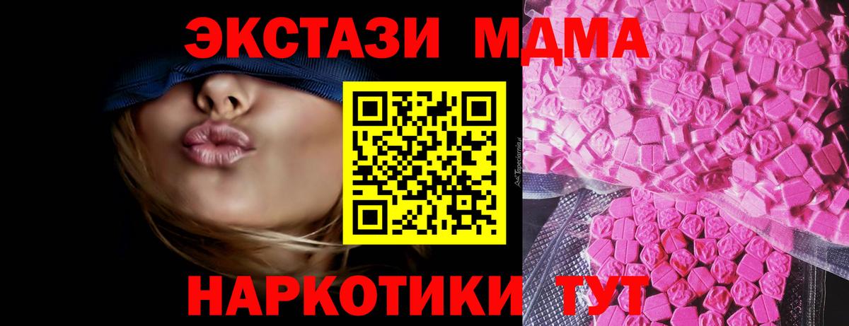 ЭКСТАЗИ VHQ Гатчина