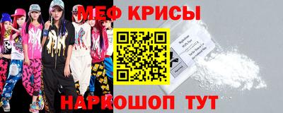 кристаллы Каменск-Шахтинский
