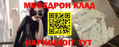 кристаллы Каменск-Шахтинский