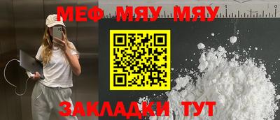 амфетамин Камень-на-Оби