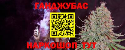 амфетамин Камень-на-Оби