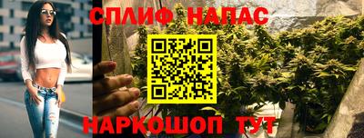 амфетамин Камень-на-Оби
