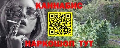 кристаллы Каменск-Шахтинский