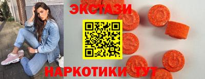 амфетамин Камень-на-Оби