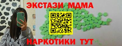 круглые Каменск-Уральский