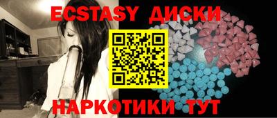 круглые Каменск-Уральский