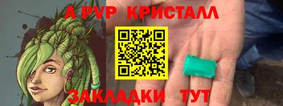 круглые Каменск-Уральский