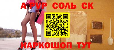 амфетамин Камень-на-Оби
