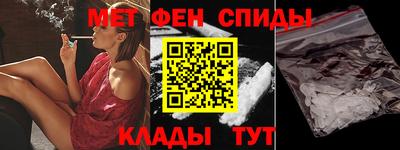 кристаллы Каменск-Шахтинский