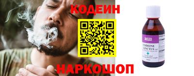 амфетамин Камень-на-Оби