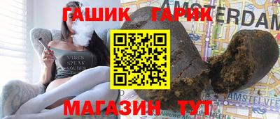 амфетамин Камень-на-Оби