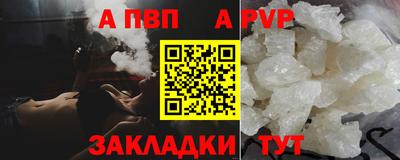 кристаллы Каменск-Шахтинский