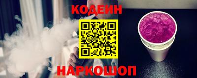 кристаллы Каменск-Шахтинский