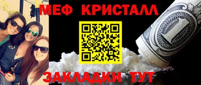 амфетамин Камень-на-Оби