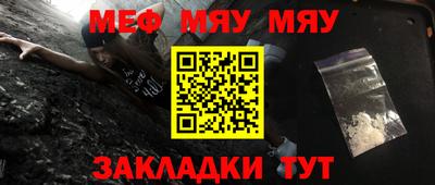 амфетамин Камень-на-Оби