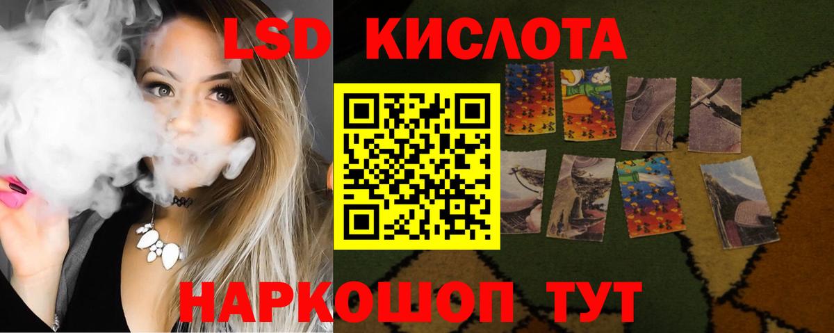 Гатчина  Лсд 25 экстази ecstasy  Вход с VPN  LSD-25 экстази ecstasy 