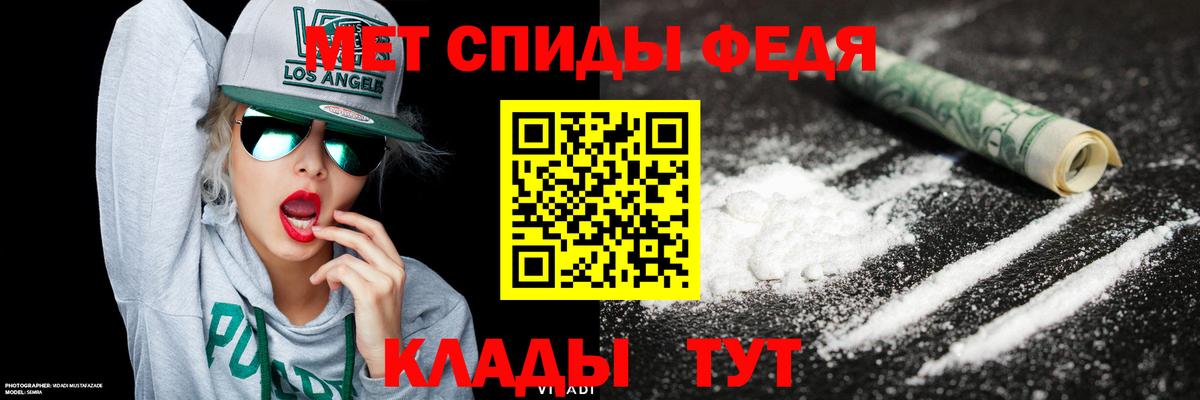 Первитин мет Гатчина