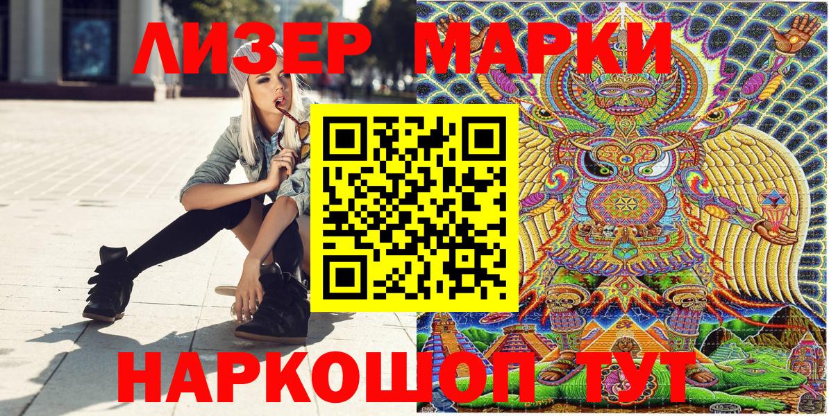 Марки N-bome  Вход с VPN  дарнет шоп  Марки NBOMe 1500мкг  Гатчина 